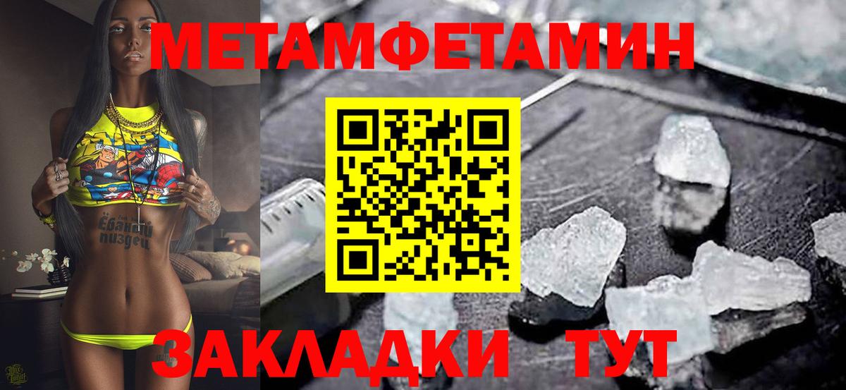 АМФ 98%  Вход с VPN  Амфетамин  Лабытнанги 
