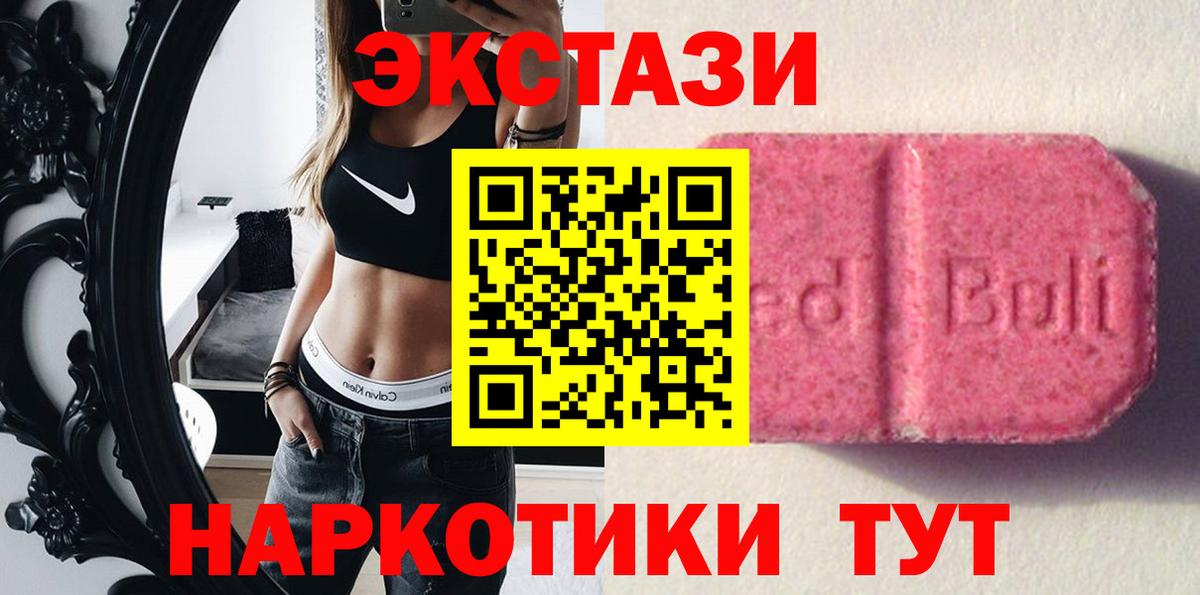ЭКСТАЗИ louis Vuitton Лабытнанги