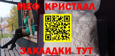 крисы Ипатово