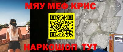 крисы Ипатово