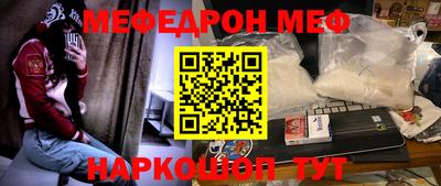 mix Ирбит
