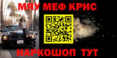 синтетический гашиш Изобильный