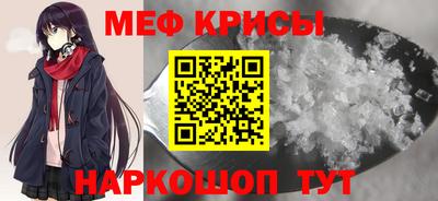 mix Ирбит