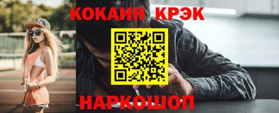 крисы Ипатово