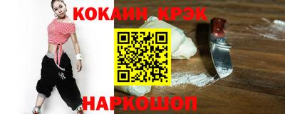 синтетический гашиш Изобильный
