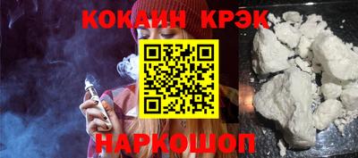 крисы Ипатово