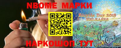 крисы Ипатово