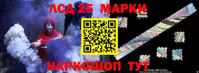 крисы Ипатово