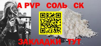 крисы Ипатово