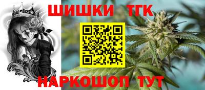 крисы Ипатово