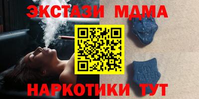 синтетический гашиш Изобильный