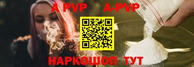 синтетический гашиш Изобильный