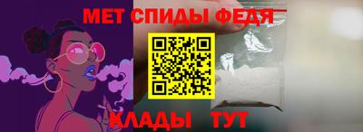 крисы Ипатово