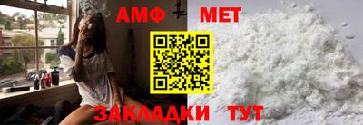 крисы Ипатово