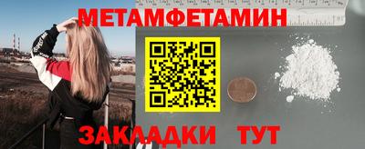 крисы Ипатово
