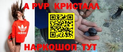 синтетический гашиш Изобильный