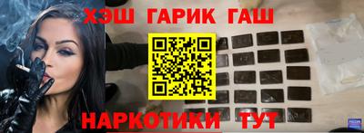 синтетический гашиш Изобильный