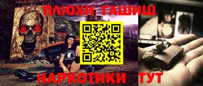 крисы Ипатово