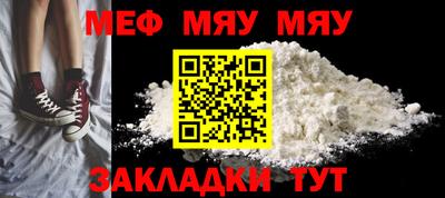 mix Ирбит