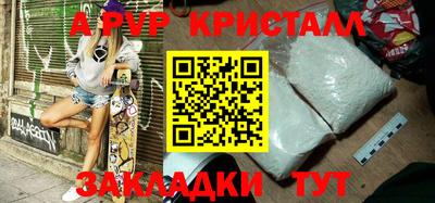 крисы Ипатово