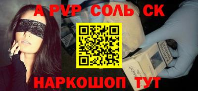 крисы Ипатово