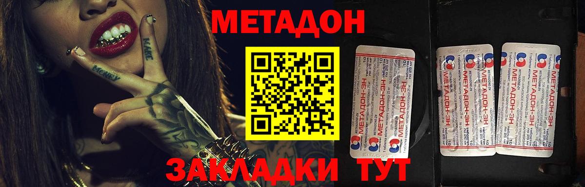 Лабытнанги  Метадон мёд  сайты даркнета клад  Вход с VPN  Метадон мёд 