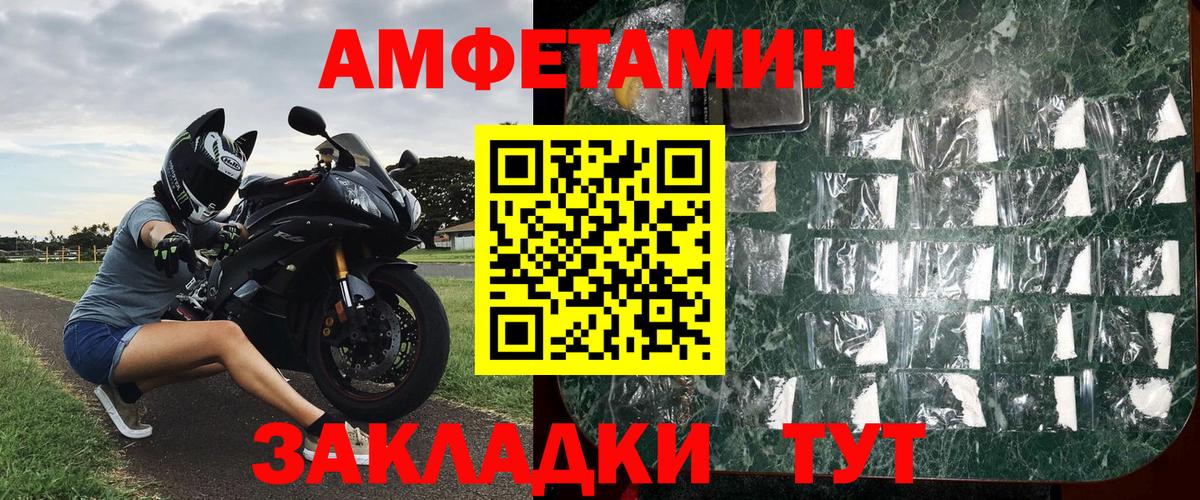 МЕТАМФЕТАМИН витя Лабытнанги