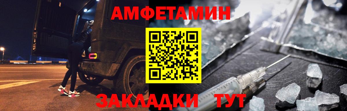 Первитин витя  Вход с VPN  МЕТАМФЕТАМИН  Лабытнанги  Первитин витя 
