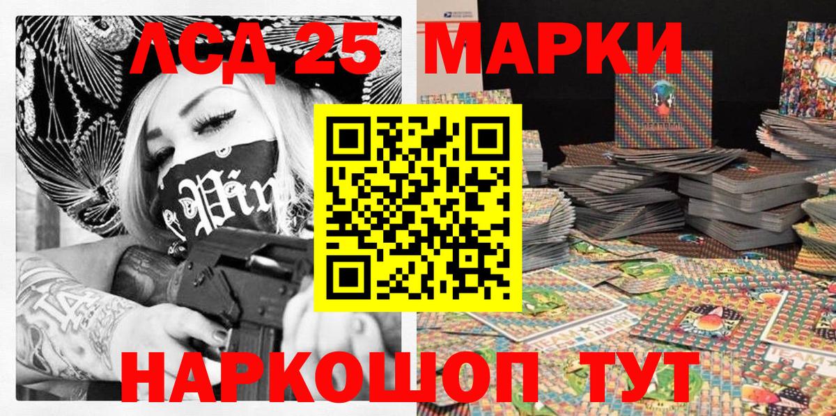 Лабытнанги  Наркотические марки 1,5мг  Марки NBOMe  Вход с VPN 