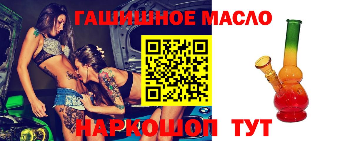купить   Дистиллят ТГК Wax  Вход с VPN  Дистиллят ТГК вейп  Лабытнанги 